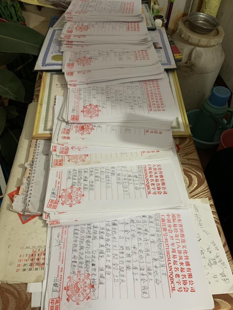 渠县用案例说话 起名实力