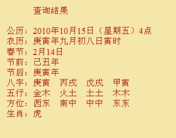 渠县尚名轩起名